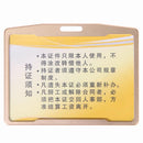 Aluminum Alloy Business Work Card ID Badge Name Tag Card Holder (Champagne)