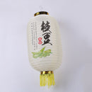 Japanese Lantern with Tassel Waterproof Festival Hanging Light Decor (H) Newly