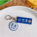 Meaning Sweet Chinese Word Acrylic Pendant Keychain Text Blessing Keychain