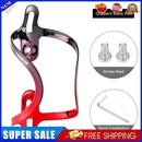 #A Gradient Bicycle Bottle Cage Outdoor Water Bottle Bracket for MTB Mountain Bi