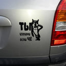 Motorcycle Accessories, Car Stickers, 13.5 x 13.5 cm, "Once Upon A Dog"