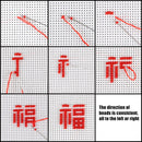 Stamped Key Ring Pendant Art DIY Chinese Zodiac Bead Cross Stitch Keychain Kit