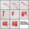 Stamped Key Ring Pendant Art DIY Chinese Zodiac Bead Cross Stitch Keychain Kit