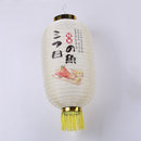Japanese Lantern with Tassel Waterproof Festival Hanging Light Decor (E) Newly
