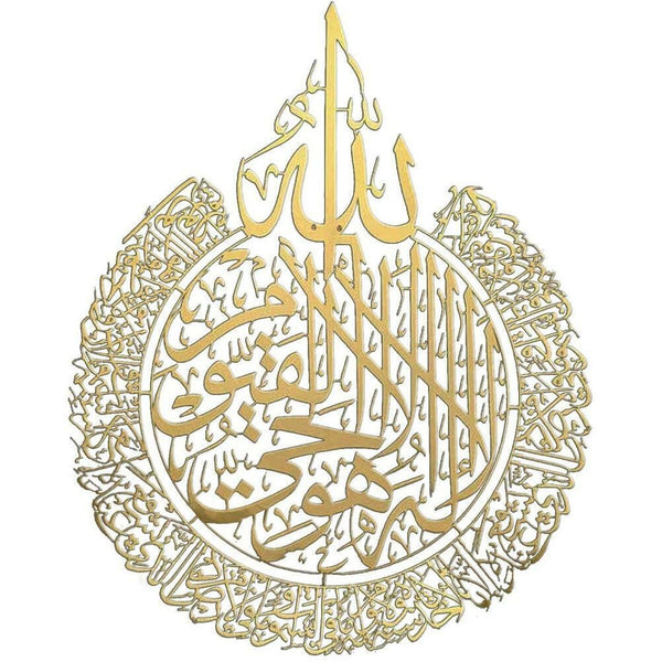 Muslims Ramadan Islamic Wall Art Decor Acrylic Home Calligraphy Decoration Gifts