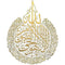 Muslims Ramadan Islamic Wall Art Decor Acrylic Home Calligraphy Decoration Gifts