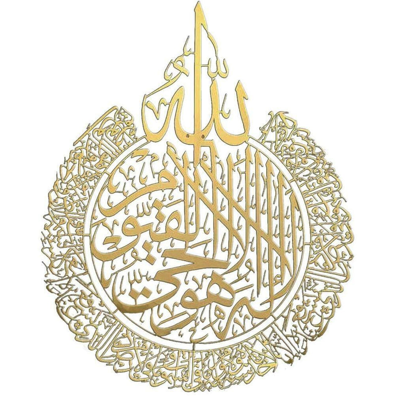 Muslims Ramadan Islamic Wall Art Decor Acrylic Home Calligraphy Decoration Gifts