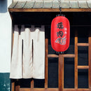 25cm Painting Lantern Japanese Style Fabric Hanging Restaurant Decor (B) Newly