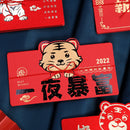 Tiger Year Red Pocket Envelope Folding Spring Festival Lucky Money Bag (A)