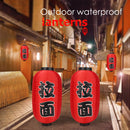 2x Ramen Lantern Cloth Japanese Sushi Pub Restaurant Decor with LED Wicks