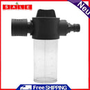 Household Multifunctional Outdoor Watering Car Wash Water Foam Foamer Pot