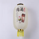 Japanese Lantern with Tassel Waterproof Festival Hanging Light Decor (M) Newly