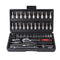 46pcs Socket Wrench Set Ratchet Spanner Multi-functional Car Repair Tool