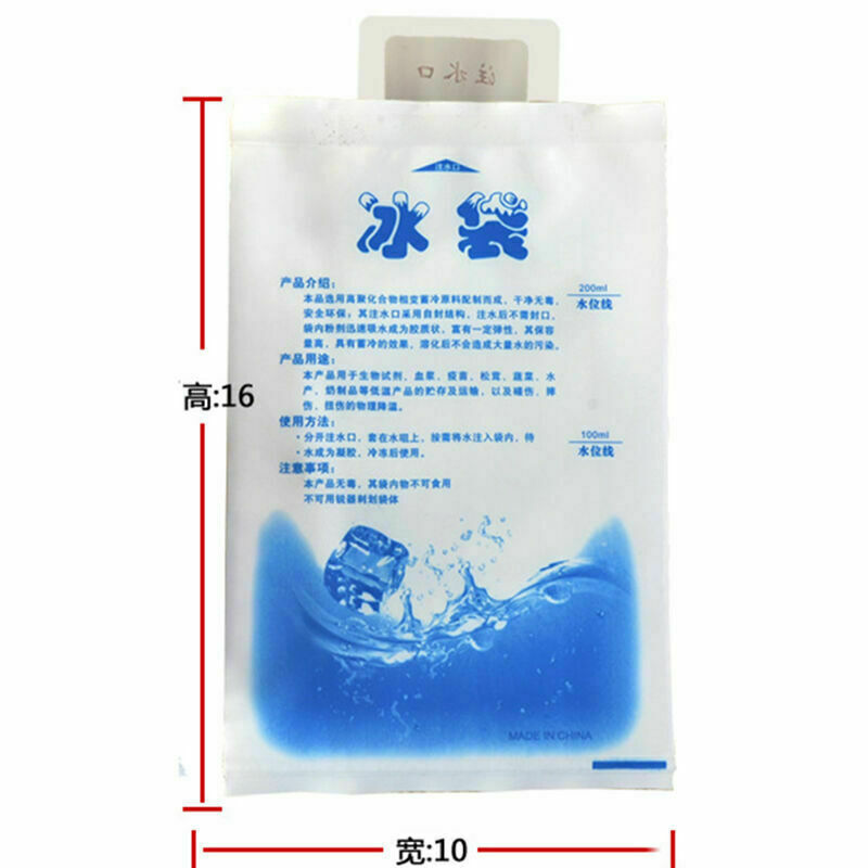 Practical Reusable Gel Ice Bag Pack Freezer Picnic Fres Food Cooler J2J3