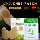 12Pcs Knee Pain Relief Patch Self-Heating Moxibustion For Adults Plaster I0T2
