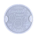 #A Silicone Tray Epoxy Mold with Handle DIY Tray Mould Christmas for Children Gi
