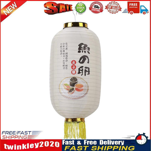 Japanese Lantern with Tassel Waterproof Festival Hanging Light Decor (L) Newly