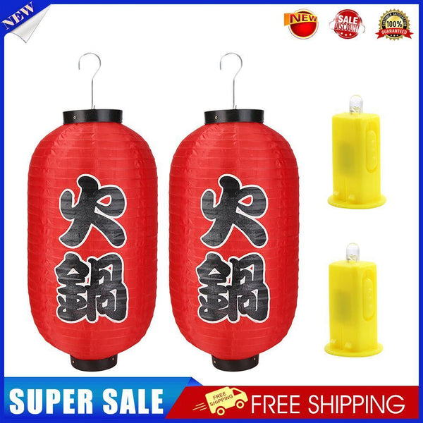 2x Japanese Hot Pot Lantern Cloth with LED Light Wicks Restaurant Pub Decor