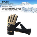 1 Pair Cycling Full Finger Fleece Gloves Anti-Freeze Gloves (Men Coffee) Newly