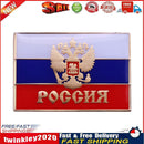 The Russian Federation Flag Broche Buckle Pin Badge Clothes Metal Pin Newly
