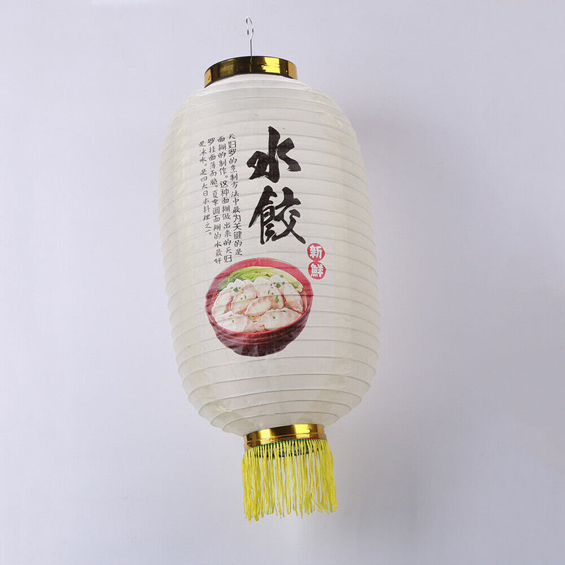 Japanese Lantern with Tassel Waterproof Festival Hanging Light Decor (D) Newly