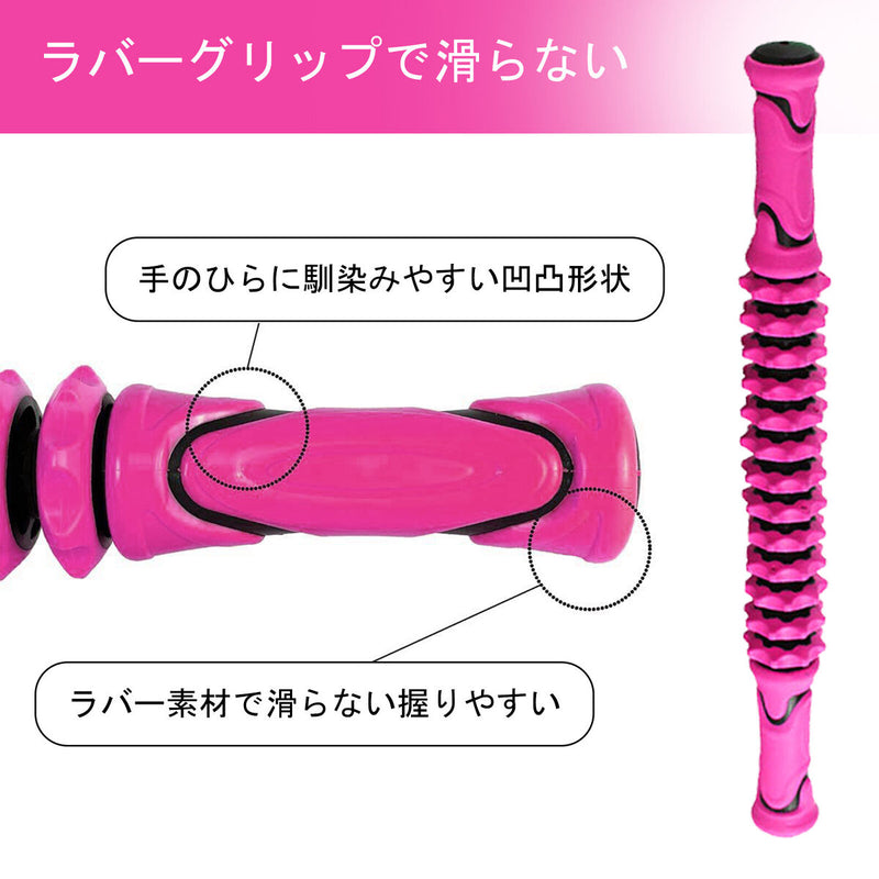 Muscle Roller Stick Body Massage Stick Cellulite Massager Tool (Rose Red) Newly