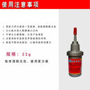 Useful Universal Waterproof Adhesive Glue Repair Glue Oily Strong Welding Flux