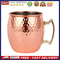 Moscow Mule Copper Mug Metal Cup Stainless Steel Beer Wine Coffee Drinkware