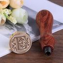 Ancient English Alphabet Letter Metal Seal Wax Stamps Sticks Candles Set (E