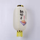 Japanese Lantern with Tassel Waterproof Festival Hanging Light Decor (G)