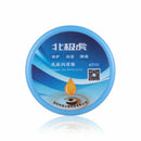 Gear Printers Bearing Combination Grease White Round box Lubricating Oil