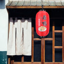 25cm Painting Lantern Japanese Style Fabric Hanging Restaurant Decor (C) Newly