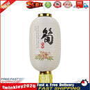 Japanese Lantern with Tassel Waterproof Festival Hanging Light Decor (N) Newly