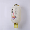 Japanese Lantern with Tassel Waterproof Festival Hanging Light Decor (G)