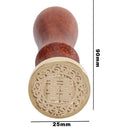 Retro Wax Seal Stamp Hi Word Patterns Fire Painting Wedding Envelope (1)