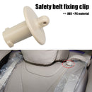 Car Rear Seat Belt Guide Fixing Tie Buckle for Benz S-Class W222 (Beige) Newly
