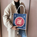 Fashion Lady Shoulder Linen Bag Women Top-handle Shopping Tote (Style 1)