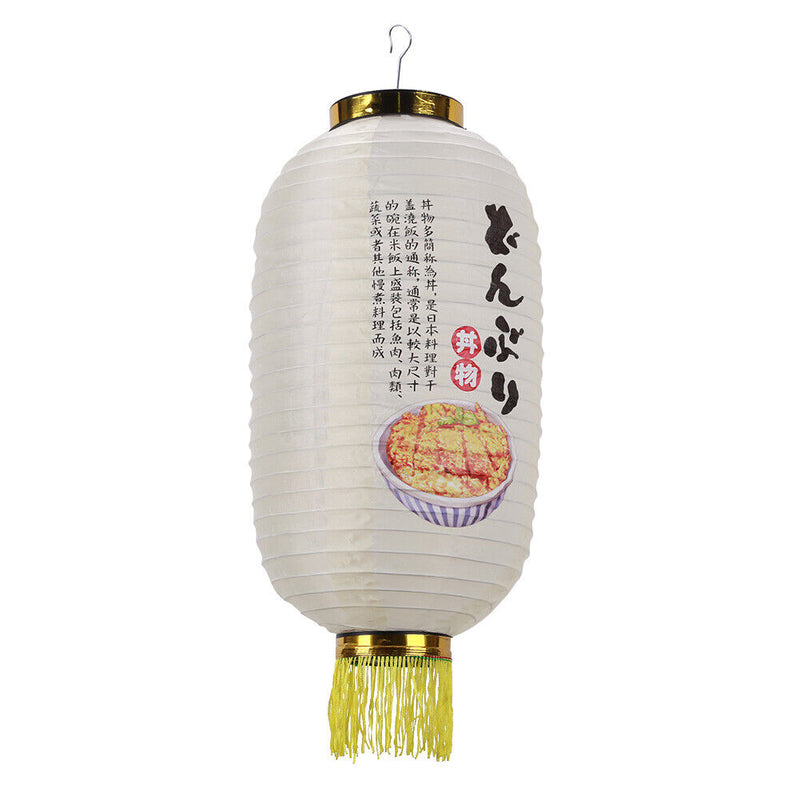 Japanese Lantern with Tassel Waterproof Festival Hanging Light Decor (B) Newly