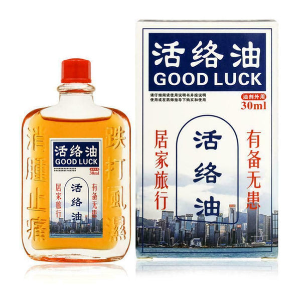 Massage Oil Safflower Shujin Active Traumatic Injury Ankle Hurt Hips Hand J1N4