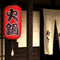 2x Hanging Lantern Cloth Decorative Ornaments with LED Wicks Festival Suppl