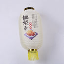 Japanese Lantern with Tassel Waterproof Festival Hanging Light Decor (G)