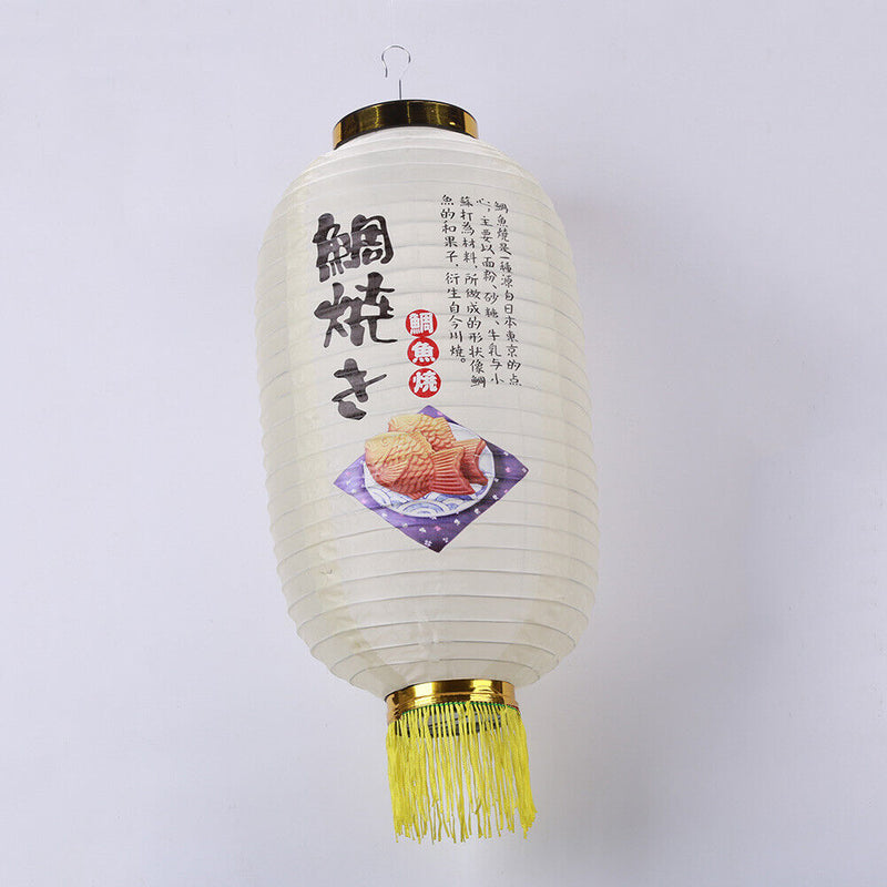 Japanese Lantern with Tassel Waterproof Festival Hanging Light Decor (G)