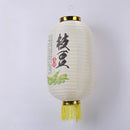 Japanese Lantern with Tassel Waterproof Festival Hanging Light Decor (H) Newly