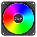 FC120S LED Gorgeous PC Case Fan Large 4 Pin Power Supply CPU Cooling Radiator