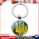 Ukraine Keychain Trinkets Ukrainian Charm Key Rings Bag Car Pendant (12) Newly