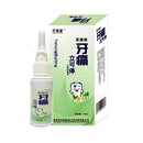 Instant Teeth Treatment Relief Toothache Spray Effective Dental Pain Care#