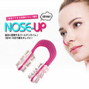 Lifting Shaping Silicone Nose Clip Shaper Corrector Massage Tool Clipper