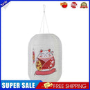 25cm Japanese Style Solar Lantern Printing Fabric Bar Pub Home Decor (B)