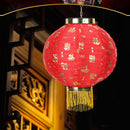 Waterproof Lantern Blessing 10"" Chinese Style Cloth Lanterns Lamp w/ Tassel