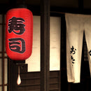2x Sushi Lantern Cloth Japanese Style Sushi Pub Restaurant Decor with LED Wic